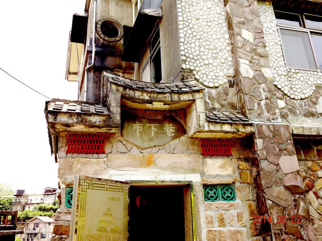 Hotel Jiufen Kozy StoneHouse Exterior foto